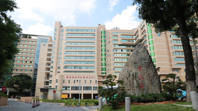 Guangdong Provincial Peoples Hospital building in Guangzhou
