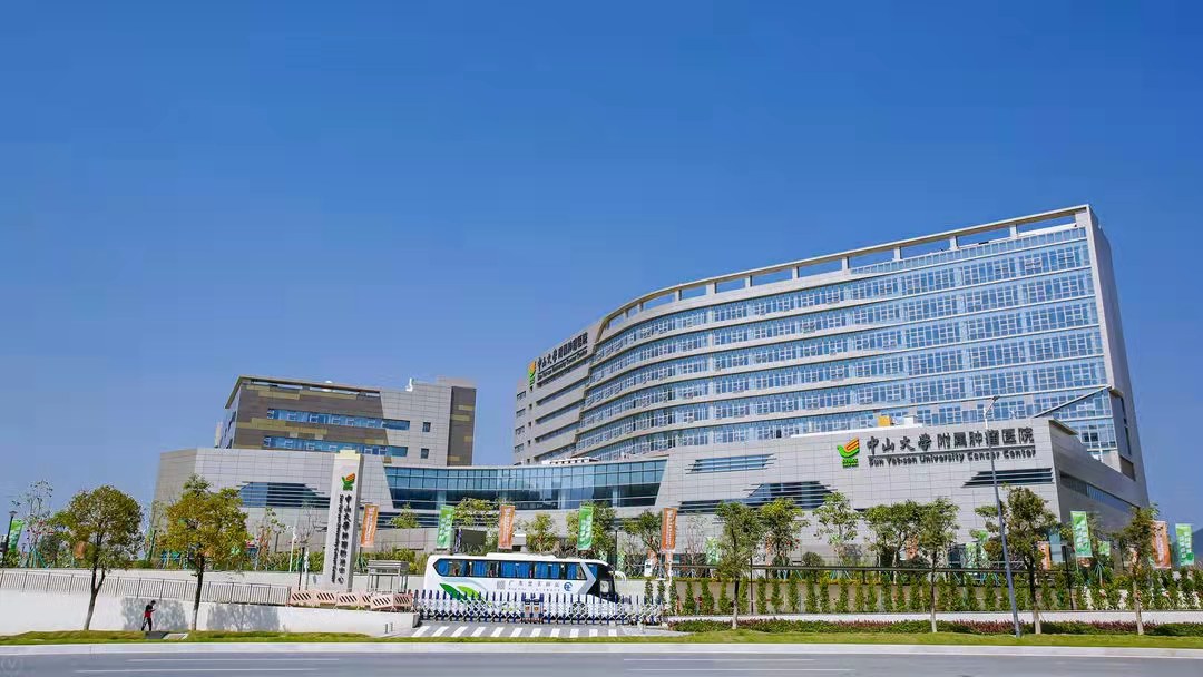 Sun Yat-sen University Cancer Center in Guangzhou