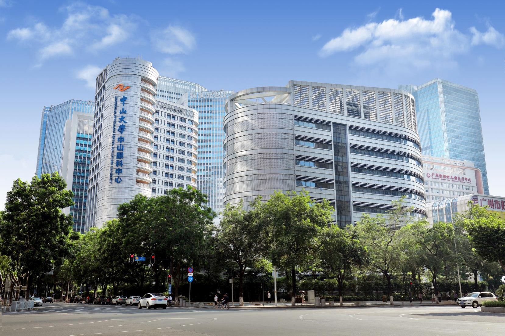 Zhongshan Ophthalmic Center building in Guangzhou